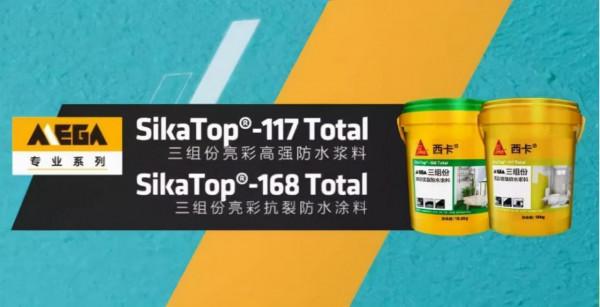 想用高階防水裝修房子?這份防水施工秘笈不容錯過 想用高階防水裝修房子?這份防水施工秘笈不容錯過