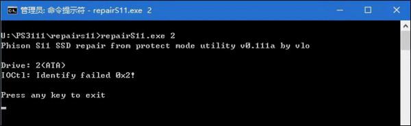 詭異的 SATAFIRM S11 硬碟問題，重啟資料自動還原？