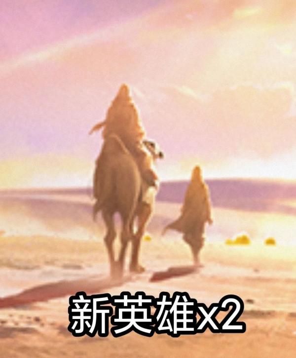 王者榮耀：千色雲中賽年五人英雄團成員曝光，兩位新英雄彩蛋解析