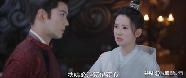 《嫣語賦》喬欣出演黑蓮花女主，節奏快不老套，劇情太酸爽了