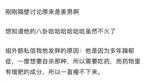 痛心疾首！韓國男藝人都難逃發福魔咒？車銀優李鍾碩都難以倖免