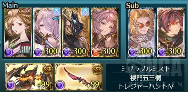 碧藍幻想：暗義賊/mao/面具姐/13010的沙盒跨屬3格fa1t思路