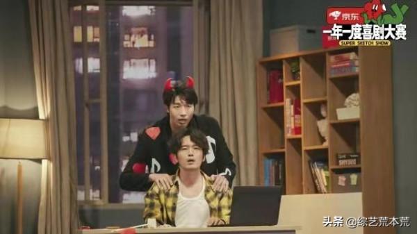 衝著黃渤徐崢看的《一年一度喜劇大會》，然後被大鎖孫天宇圈粉