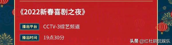 總檯文藝中心春節檔，除了春晚還有合唱相聲小品戲曲15臺特色晚會