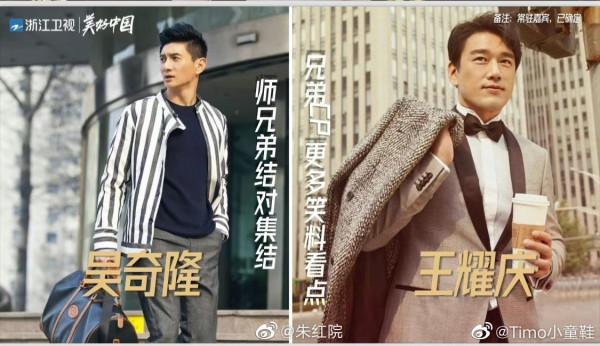 1.13美圖：王一博、趙今麥、白鹿、梁朝偉、周深、劉亦菲、唐嫣