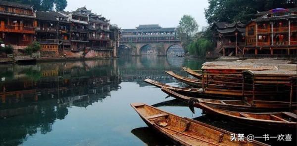 《邊城》-沈從文 《邊城》-沈從文