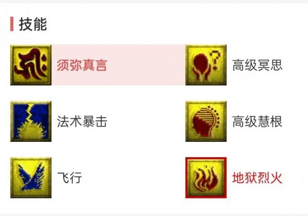 月入4k夢幻西遊搬磚有基礎後的攻略