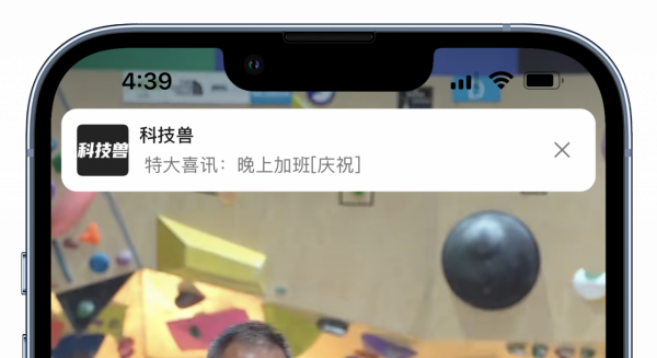 iOS微信8.0.17版本更新：語音暫停續播、影片背景模糊等功能