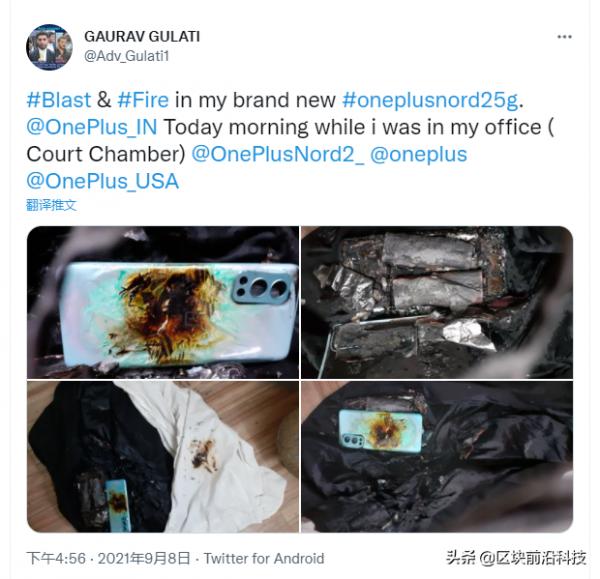 一加7P爆炸卻全網封鎖訊息,這就是國產手機品牌解決問題的方式嗎 一加7P爆炸卻全網封鎖訊息,這就是國產手機品牌解決問題的方式嗎