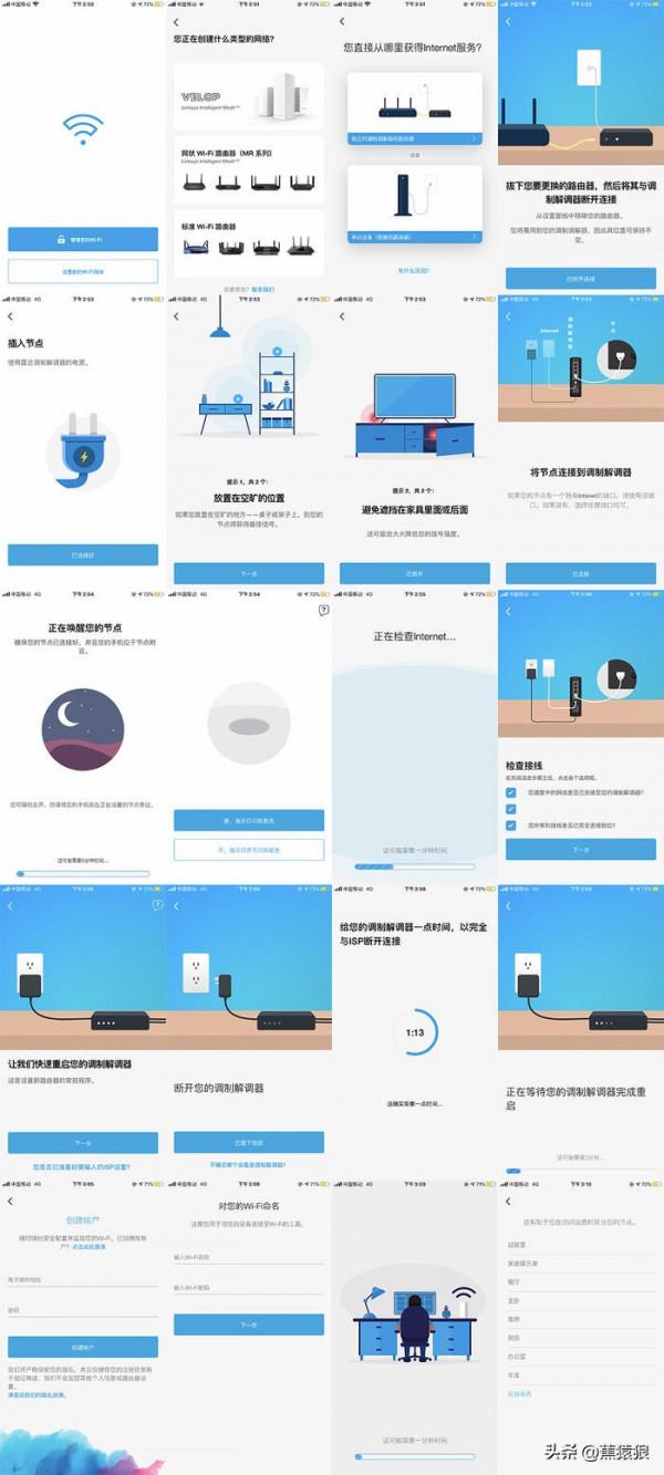 MESH 路由小鋼炮，領勢 LINKSYS MX5500 三隻裝路由器使用分享