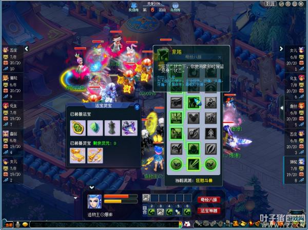 誰給夢幻西遊冷門門派帶來春天?我們又來盤了一下 誰給夢幻西遊冷門門派帶來春天?我們又來盤了一下