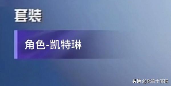 吃雞：新角色曝光！皮城3雄開啟吃雞之旅，二次元角色亦在其中