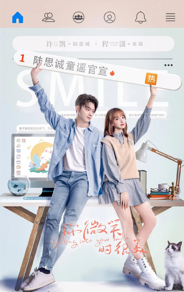 2021十大人氣電視劇，《雲南蟲谷》墊底，《掃黑風暴》未進前三