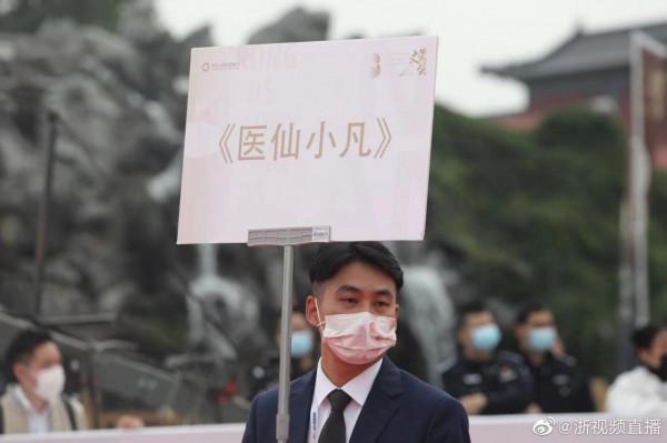 文榮獎紅毯：許凱、任豪、劉浩存、周也、辣目洋子、張予曦、曾黎