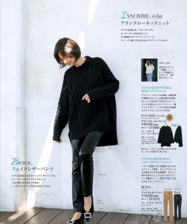 穿衣不要被年齡限制,時尚博主10套精緻的秋裝,輕鬆美出高階範 穿衣不要被年齡限制,時尚博主10套精緻的秋裝,輕鬆美出高階範