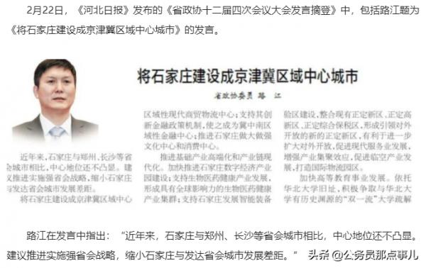 河南大學主校區遷至鄭州,河北大學想逆天改命只能搬往石家莊? 河南大學主校區遷至鄭州,河北大學想逆天改命只能搬往石家莊?