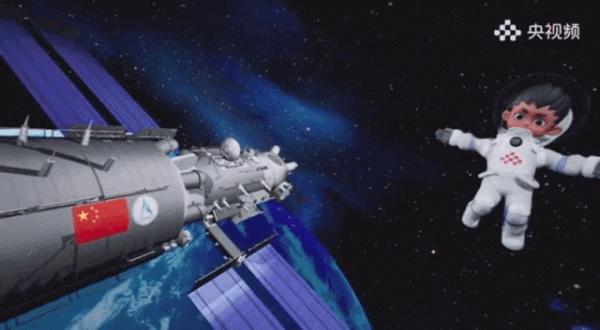 “你”在太空看地球，我在總檯守望“你”