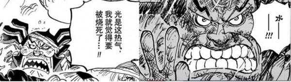 「嘈雜波段」K是困擾的K，R是困擾的R&mdash;閒侃海賊王1040話