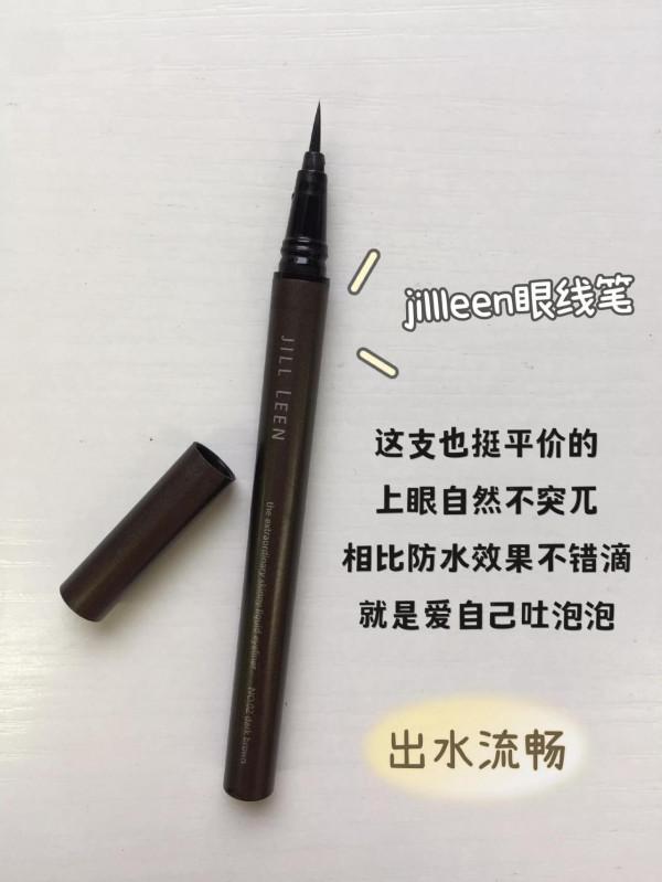 老公對我神魂顛倒一直有新鮮感的秘密……居然是因為我的氣質眼妝