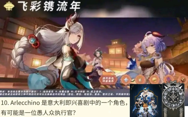 原神資訊:刻晴、凝光面板曝光,2.4版本確定復刻魈、甘雨? 原神資訊:刻晴、凝光面板曝光,2.4版本確定復刻魈、甘雨?