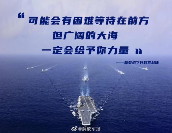 硬核海報 | 中國海軍尾鉤俱樂部有多牛