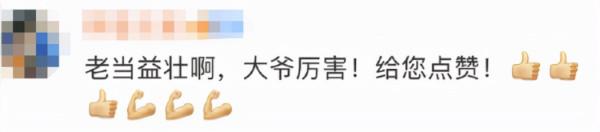 最頂級的養生：運動