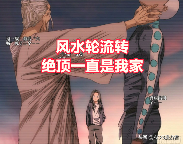 一人之下｜世界篇中張之維仍是一絕頂嗎？現如今的實力體系怎麼排