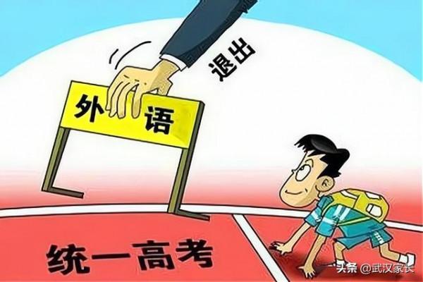 物理降20分，歷史提30分，江西中考改革提前為新高考鋪路