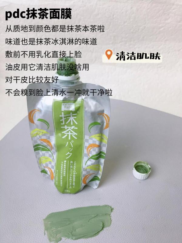 6款適合秋冬季節用的塗抹面膜！入手不虧