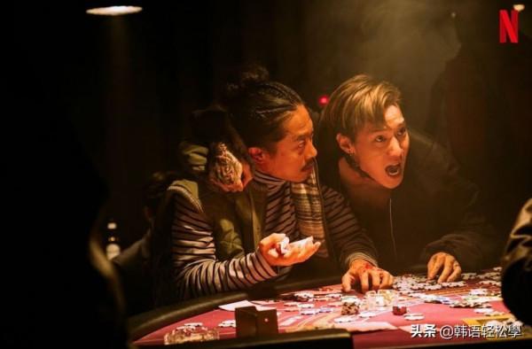 超級燃的一部韓劇!就是集數太短不夠看 超級燃的一部韓劇!就是集數太短不夠看