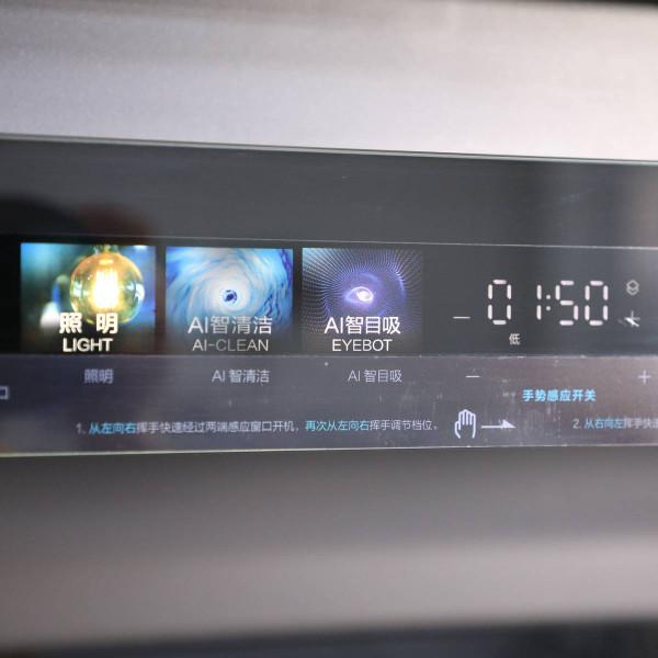 孝敬爸媽送健康，雲米AI油煙機Flash2煙灶套裝是首選