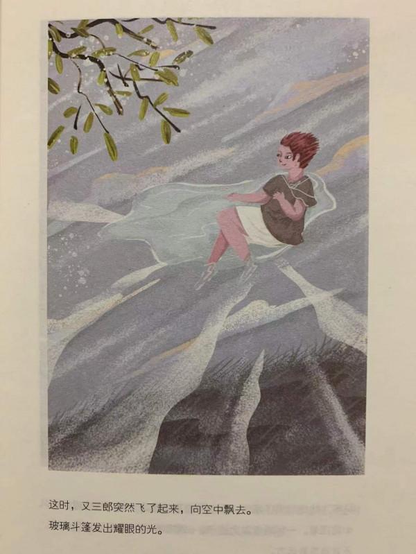 這是關於生命、價值、意義的一段旅程