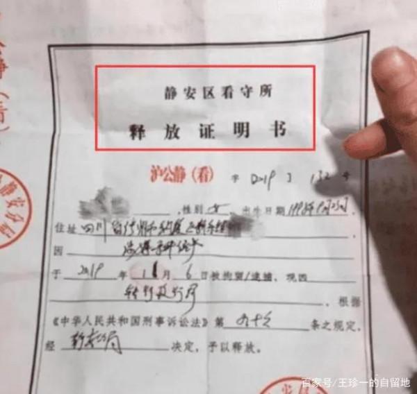 全網“花式作死”大網紅