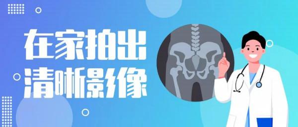 醫林正骨丨三小步,兩小項,網上問診就能說清說準 醫林正骨丨三小步,兩小項,網上問診就能說清說準
