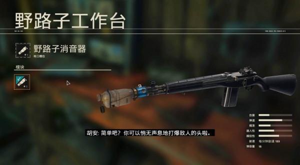 《孤島驚魂6》：我要當雅拉超人，爺爺奶奶可高興了