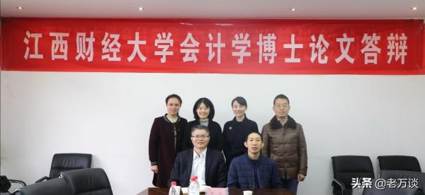 江西財經大學2021萌新大資料 江西財經大學2021萌新大資料