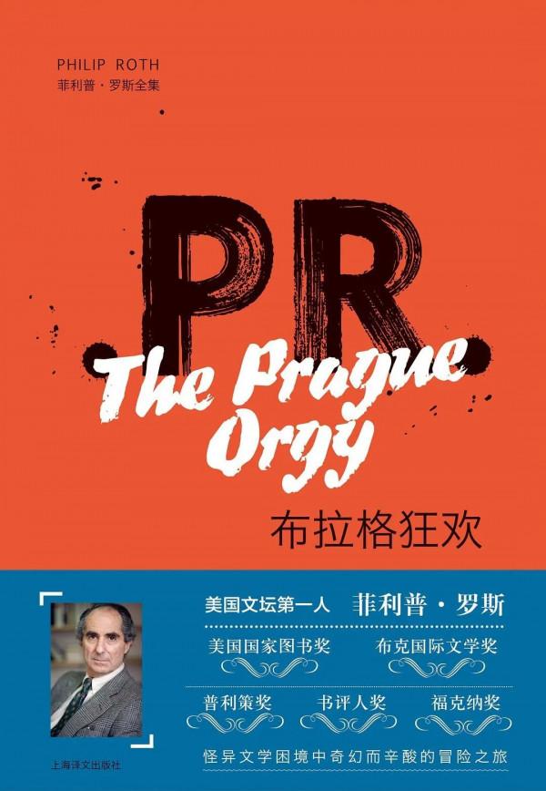 除了諾貝爾文學獎,這些世界文學大獎和作品不得不收藏 除了諾貝爾文學獎,這些世界文學大獎和作品不得不收藏