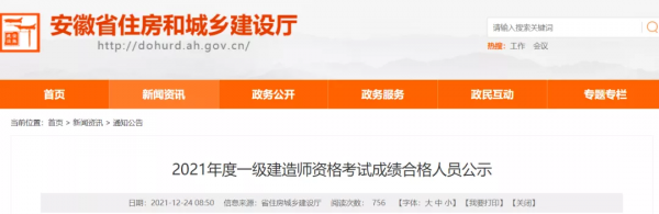 2021多省一建考試透過率都降了，到底怎麼了？