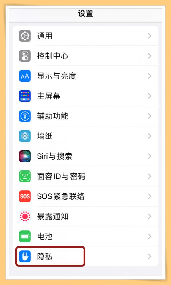 今天會下雨嗎?iOS 15的天氣App會提醒“降雨通知” 今天會下雨嗎?iOS 15的天氣App會提醒“降雨通知”