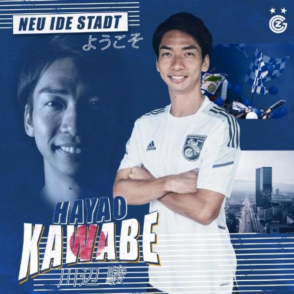 李磊加盟草蜢後，將與日本國腳川邊駿成為隊友