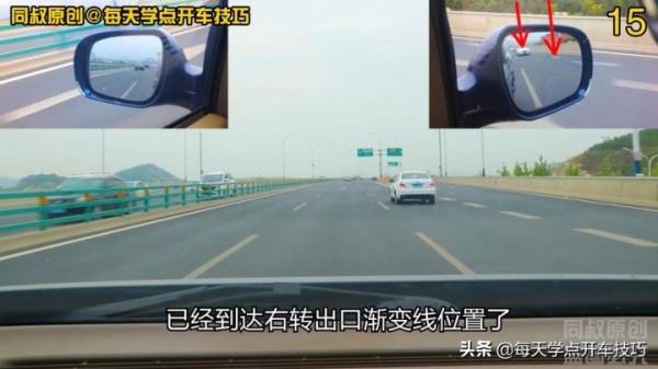 前車變道意圖動作解讀，真假變道一眼識別法，教你如何應對