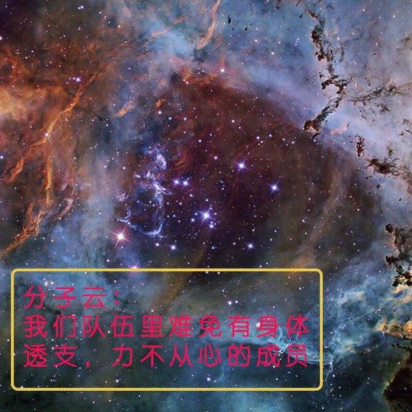 E+A星系：神秘的魔武家族？