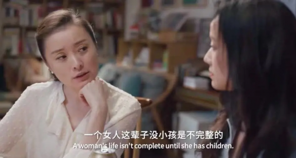 這不是“愛情神話”，是當代女性的日常