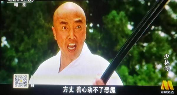 《少林寺》——青春的記憶 《少林寺》——青春的記憶