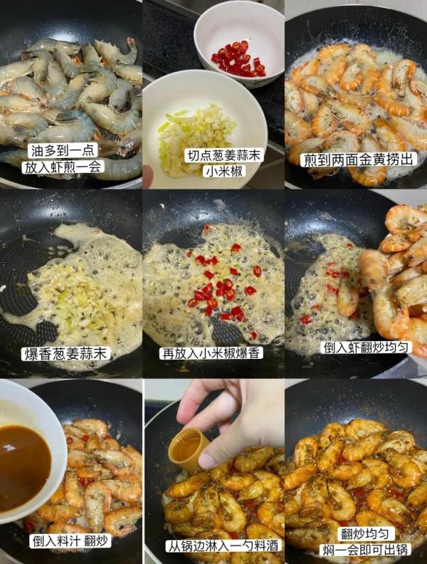 油燜大蝦,好吃到舔手 油燜大蝦,好吃到舔手
