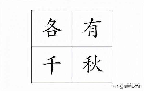 熱血傳奇:惡魔鈴鐺or生命項鍊,法師該怎麼選擇? 熱血傳奇:惡魔鈴鐺or生命項鍊,法師該怎麼選擇?