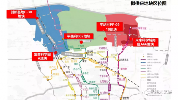 2022年昌平第一批供地公佈，全都在未來科學城