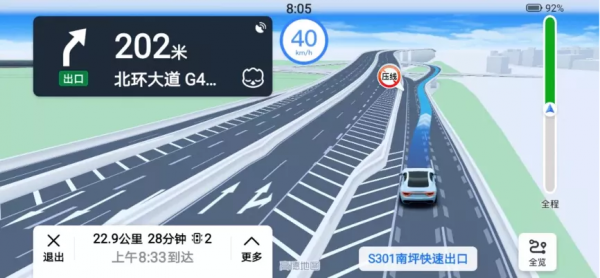CarPlay高德地圖車道級導航，你體驗了嗎？
