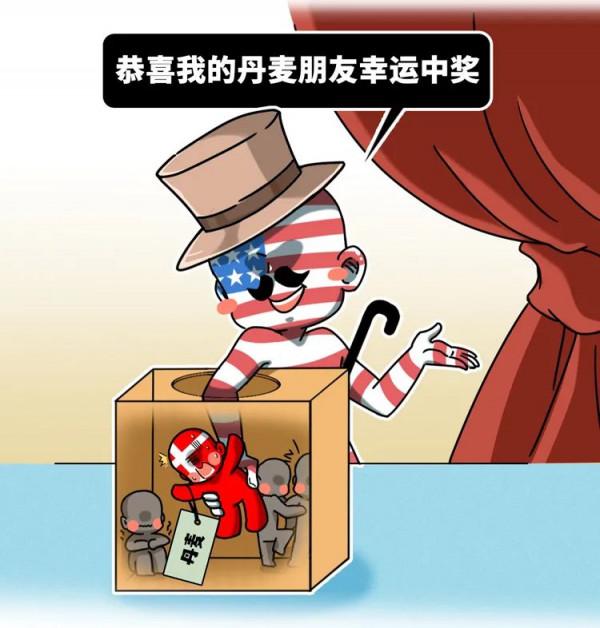 核汙染雙面派，美國人搞出這些操作，也好意思過聖誕節