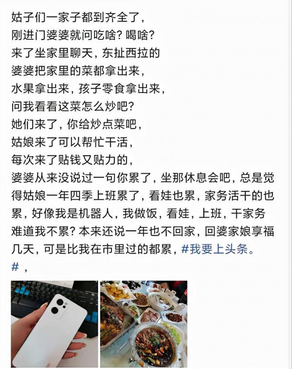 喪偶式過年有多可怕？髒活累活、炒菜做飯搞衛生，都是女人做